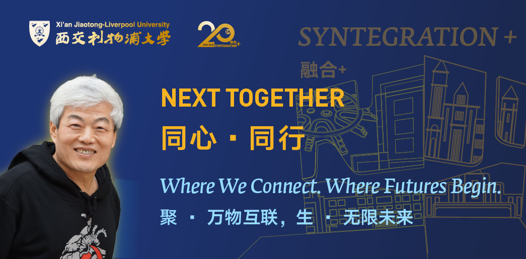 The “Next Together”
Global Initiative Launches